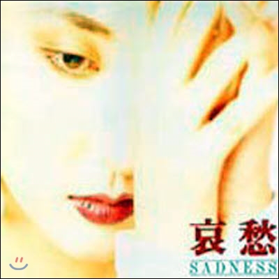 [중고] [LP] 김완선 / 6집 애수,SADNESS