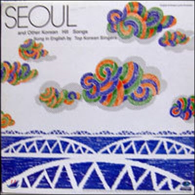 [중고] [LP] V.A. / SEOUL-SONG IN ENGLISH-BY TOP KOREAN SINGERS