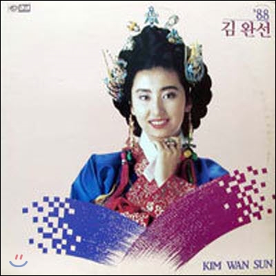 [중고] [LP] 김완선 / 3집 - 나 홀로 춤을 추긴 너무 외로워, 사랑의 골목길