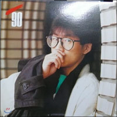 [중고] [LP] 전영록 / `90 - 창가에 흐르는 세월, 인생