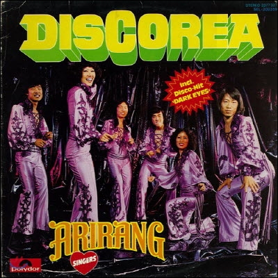 [중고] [LP] 아리랑 싱어즈 / Discorea