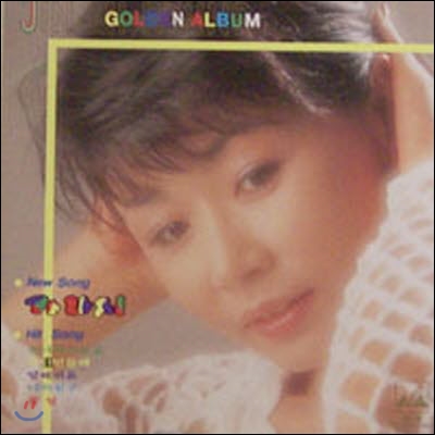 [LP] 진미령 / Golden Album - 가라지 (미개봉)