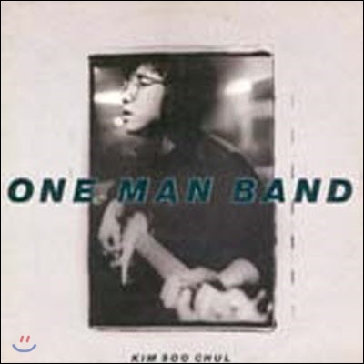 [중고] [LP] 김수철 / One Man Band