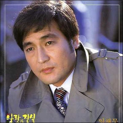 [중고] [LP] 임채무 / 사랑과 진실