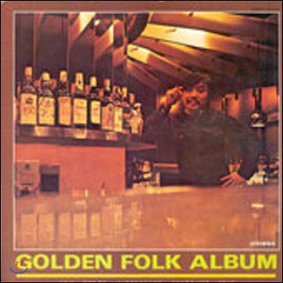 [중고] [LP] V.A / Golden Folk Album (금지해제곡)