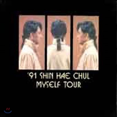 [중고] [LP] 신해철 / '91 Shin Hae Chul: Myself Tour - Live Album