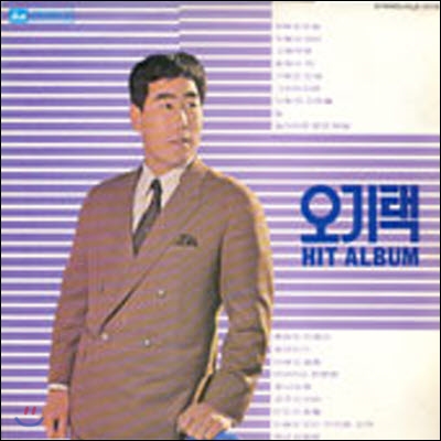 [LP] 오기택 / 히트앨범 (미개봉)