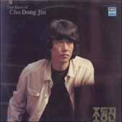[중고] [LP] 조동진 / The Best Of Cho Dong Jin
