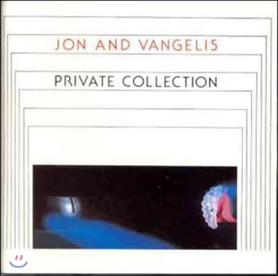 Jon &amp; Vangelis / Private Collection (미개봉)