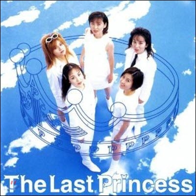 [중고] Princess Princess / The Last Princess (일본수입/Digipack/srcl3408)