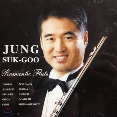 [중고] 정석구 / Romantic Flute