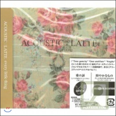 Every Little Thing (에브리 리틀 씽) / Acoustic:Latte [DVD 첨부 첫회 한정 생산/일본수입/미개봉/avcd17612]