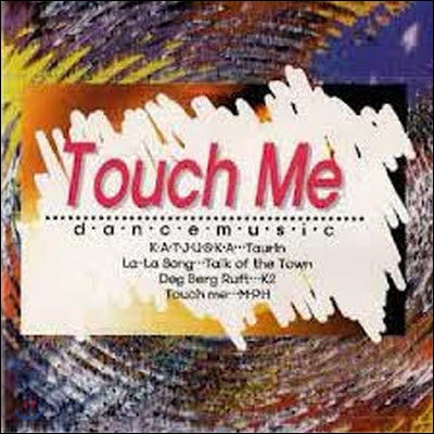 V.A. / Touch Me, Dance Music Vol.1 (미개봉)