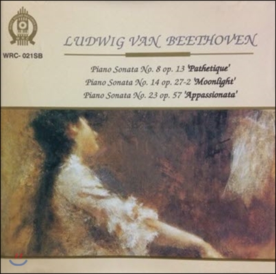 [중고] Claudio Arrau, Wilhelm Kempff / Beethoven: Piano Sonata No.8 No.14 No.23 (wrc021sb)