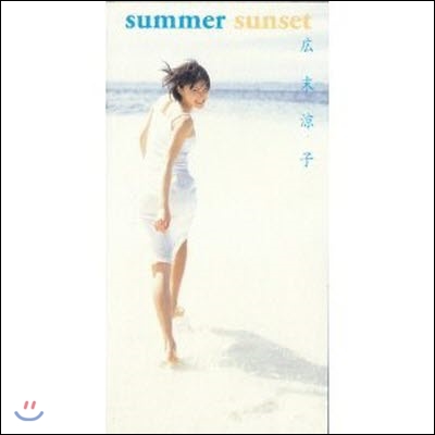 [중고] &#24195;末&#28092;子 (Ryoko Hirosue) / Summer Sunset (일본수입/single/wpdv7140)