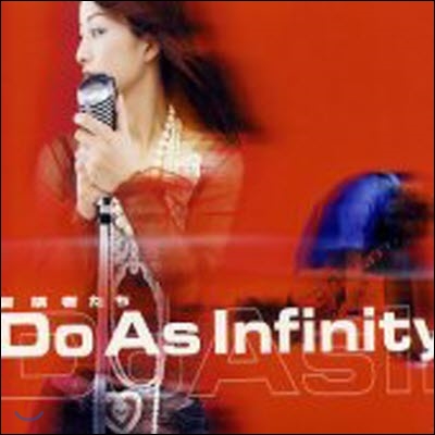 Do As Infinity (두 애즈 인피니티) / 冒&amp;#38522;者たち (일본수입/SINGLE/미개봉/avcd30269)
