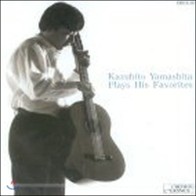 [중고] 가주히토 야마시타 (Kazuhito Yamashita) / Plays his favorites (수입/crcc8)