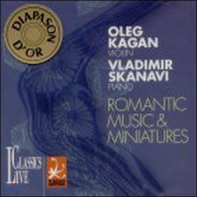 [중고] Oleg Kagan, Vladimir Skanavi / Romantic Music & Miniatures (수입/lcl192)