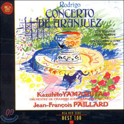 [중고] Kazuhito Yamashita / Rodrigo : Concerto De Aranjuez etc (bmgcd9j67)