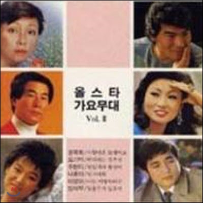 [중고] V.A. / 올스타 가요무대 Vol.2