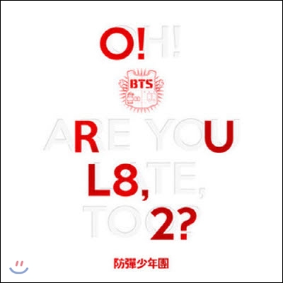 [중고] 방탄소년단 (BTS) / O!RUL8,2? (접지 포스터 내재)