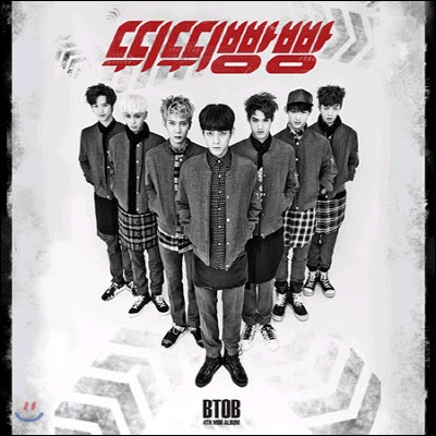 비투비 (BTOB) / 뛰뛰빵빵 (4th Mini Album/미개봉)