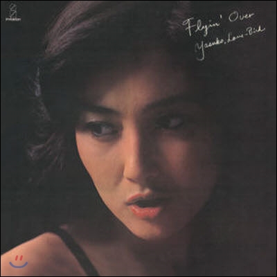 [중고] Agawa Yasuko (아가와 야스코) / Flyin' Over (LP Miniature)