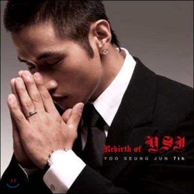 [중고] 유승준 / Rebirth Of YSJ (아웃케이스)