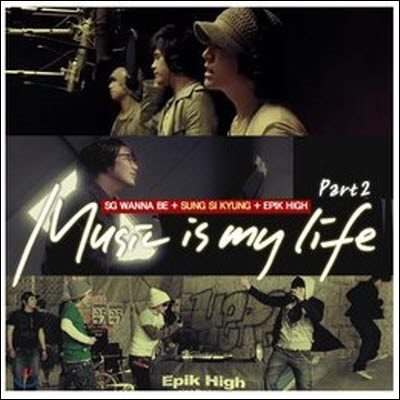 [중고] 성시경, 에픽하이, SG워너비 / Music Is My Life Part. 2 (Digipack)