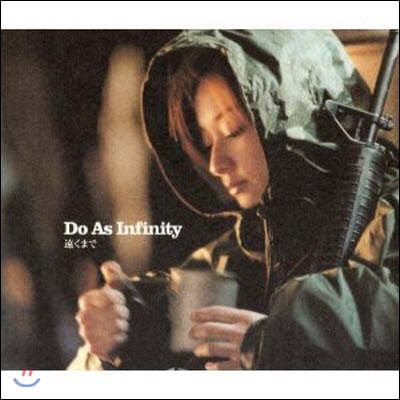 [중고] Do As Infinity / 遠くまで (멀리까지) (Single/수입/avcd30241)