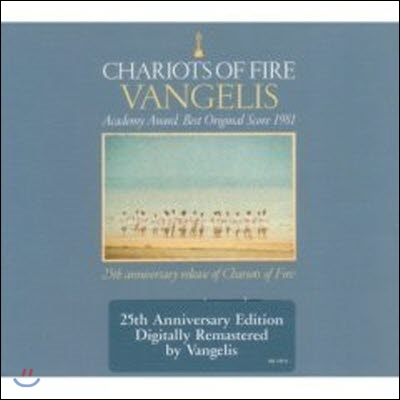 [중고] Vangelis / Chariots Of Fire (불의 전차/Remastered - 25th Anniversary Edition/Digipack/수입/미개봉)