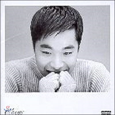 [중고] 조성모 / 2.5 집 - Classic (싸인)