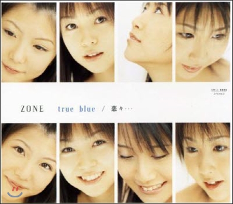 [중고] Zone / True Blue &#24651;&#12293;... (일본수입/Single/srcl5550)