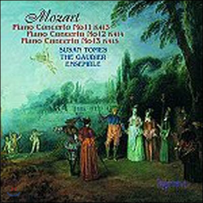 [중고] Susan Tomes, Gaudier Ensemble / Mozart : Piano Concerto No.11 K.413, No.12 K.414, No.13 K.415 (수입/cda67358)