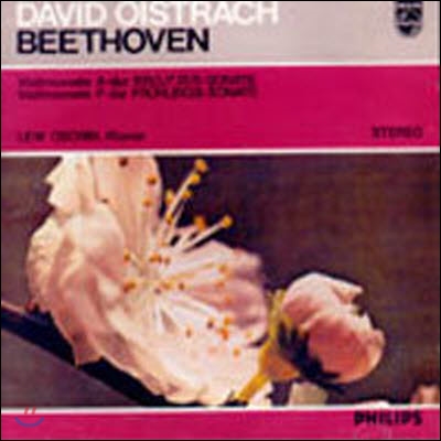 [중고] David Oistrakh. Lev Oborin / Beethoven : Sonatas For Piano And Violin - 이 한장의 역사적 명반 시리즈 14 (dp5727)