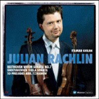 [중고] Julian Rachlin / Beethoven : Violin Sonata No.7, Shostakovich : Viola Sonata) (2CD/수입/2564619492)