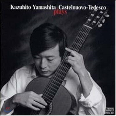 [중고] Kazuhito Yamashita / Kazuhito Yamashita Plays Castelnuovo-Tedesco) (일본반/수입/crcc32)