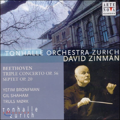 [중고] Yefim Bronfman, Gil Shaham, Truls Mork, David Zinman / Beethoven : Triple Concerto, Septet (sb70076c)