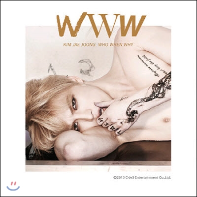 김재중 (JYJ) / 1집 WWW (미개봉)