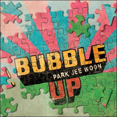 [중고] 박지운 / Bubble Up (Digipack)