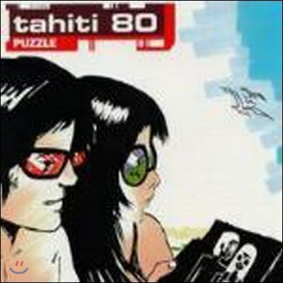 [중고] Tahiti 80 / Puzzle (수입)