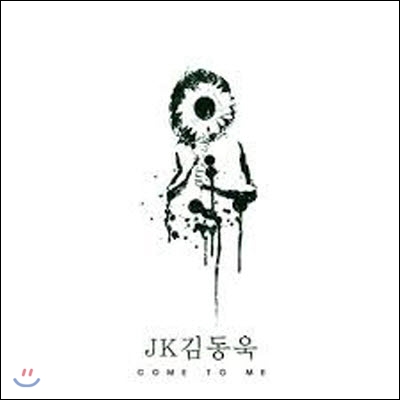 [중고] Jk 김동욱 / Come To Me (Digital Single)