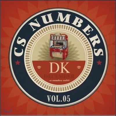 [중고] 디셈버 (December) / DK - CS Numbers Vol.5