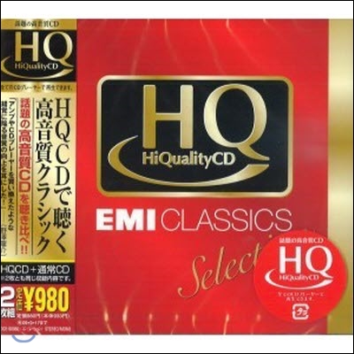 V.A. / HQCD EMI Classics Selection Sampler (2CD) (Limited Edition/일본수입/미개봉)