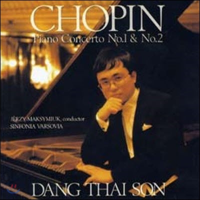 [중고] Dang Thai Son / Chopin : Piano Concerto No.1, 2 (cnlr03232)