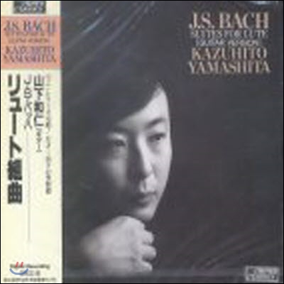 [중고] Kazuhito Yamashita / Bach : Suites For Lute Guitar Version (일본반/수입/crcc12)