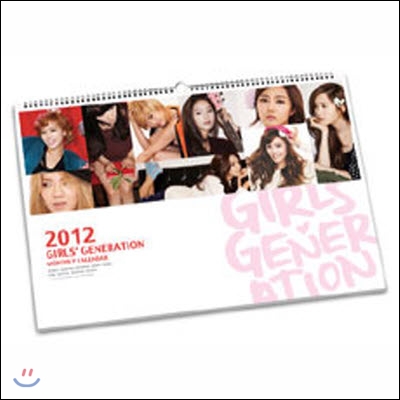 소녀시대 (Girls' Generation) / 2012 Calendar 탁상형 (50%할인/미개봉)