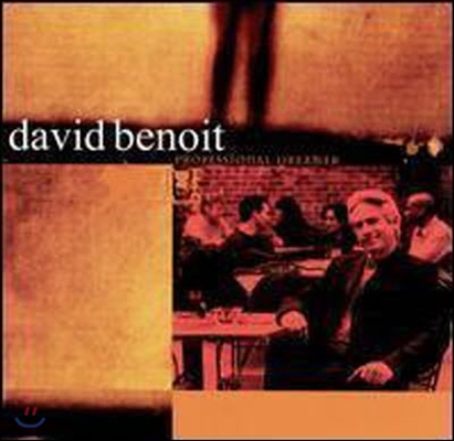 [중고] David Benoit / Professional Dreamer (수입)