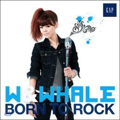 [중고] 더블유 & 웨일 (W & Whale) / Born To Rock (Digipack/Digital Single)