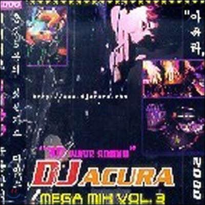 V.A. / DJ Acura Mega Mix Vol.3 (2CD/미개봉)